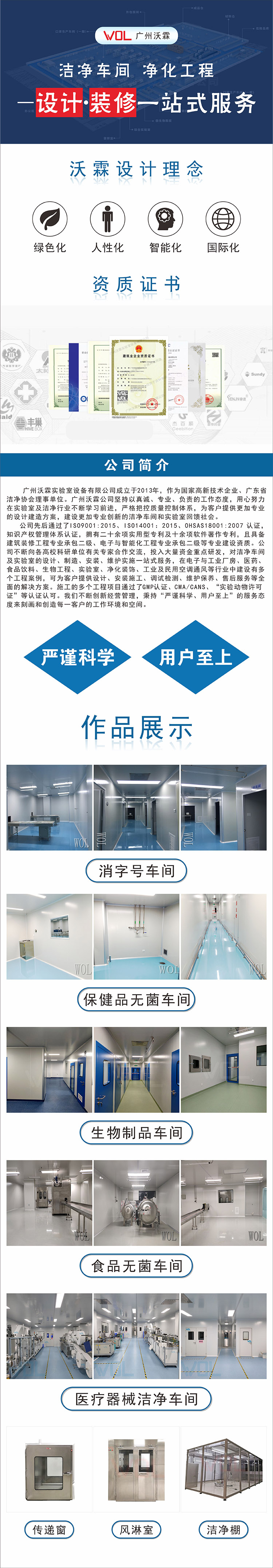 車(chē)間宣傳圖（化工、會(huì)員、谷瀑、1688通用）.jpg