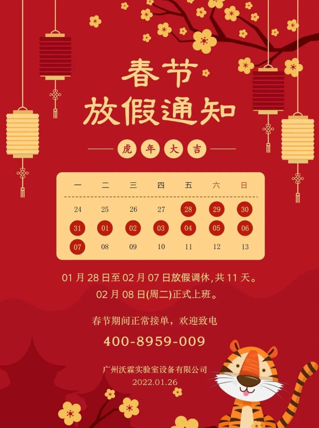 1643281768149608.jpg